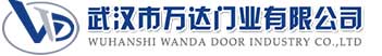 武汉市万达门业有限公司-电动卷帘门-工业门,荥阳快速卷帘门,荥阳堆积门