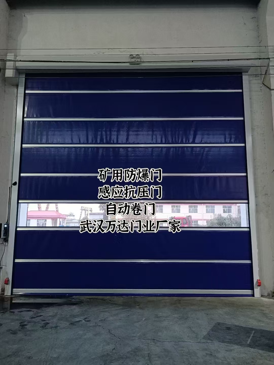 荥阳自动调节风门,感应风控风窗